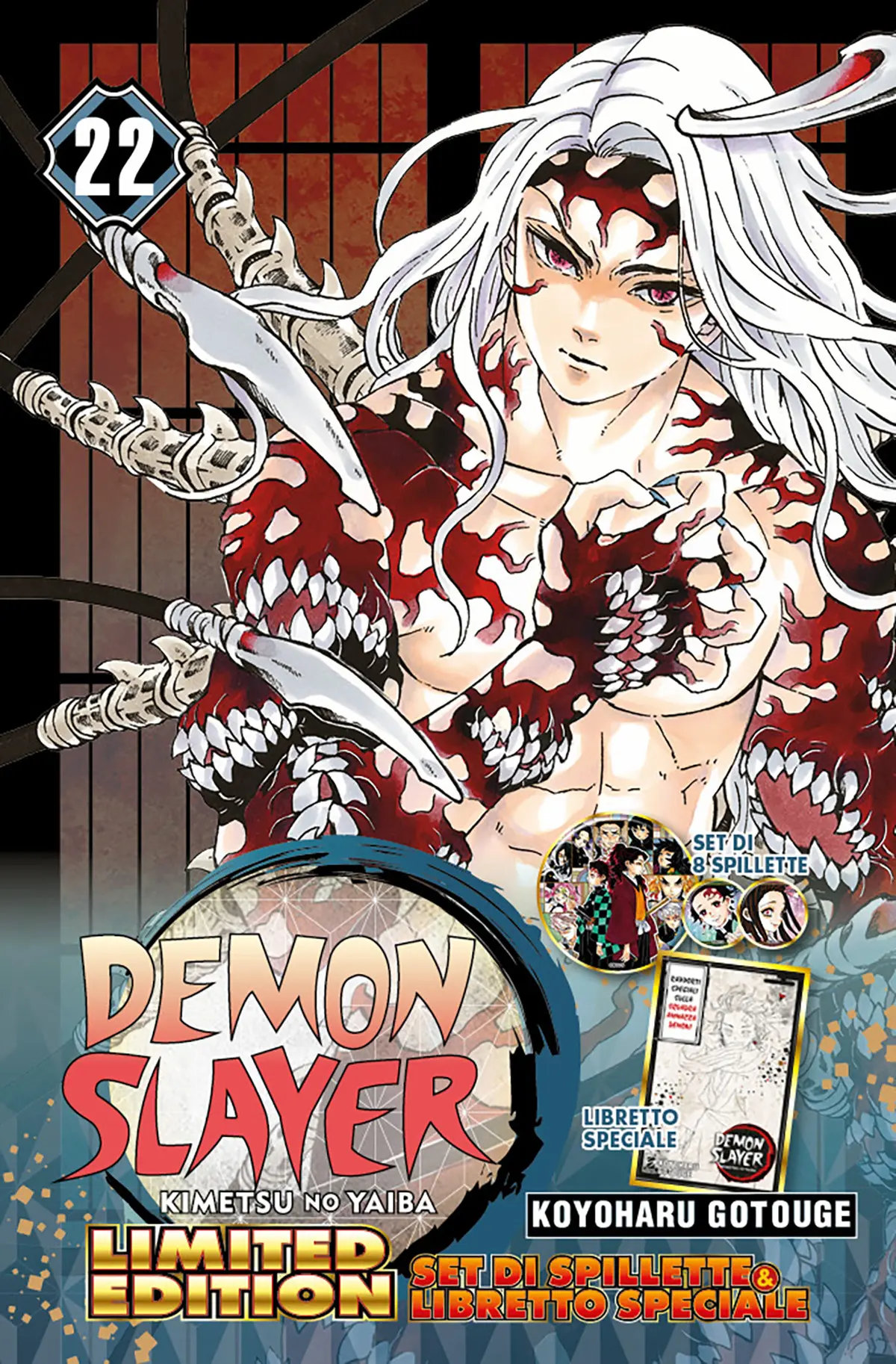 Volume cover